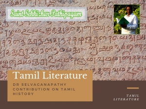 Tamil literature | Tamil books | Dr. Selvaganapathy